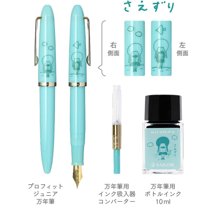 Sailor x Mizutama Fountain Pen Set - Saezuri