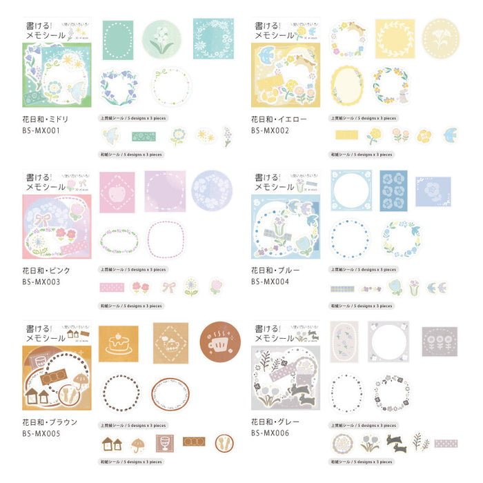 BGM 'Flower Day' Memo Stickers - Brown