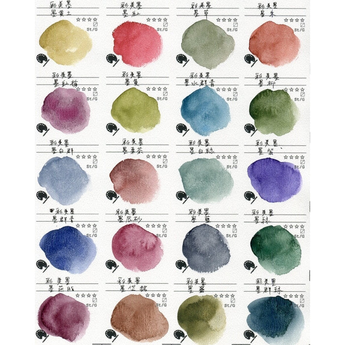 Saibi Sumi Watercolour Set - 20 Colours