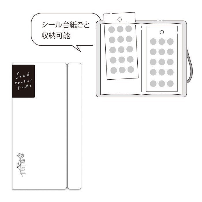 Sticker Pocket File for Sticker Sheets - White