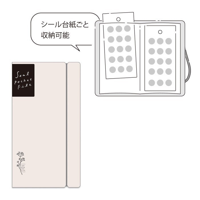 Sticker Pocket File for Sticker Sheets - Beige