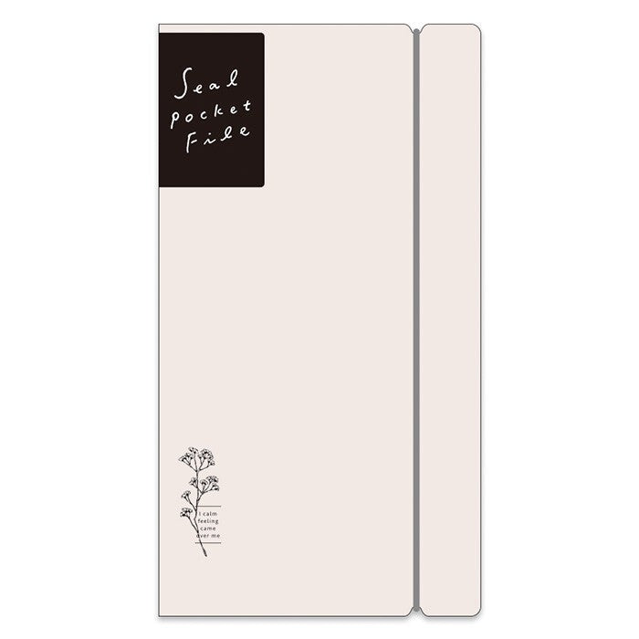 Sticker Pocket File for Sticker Sheets - Beige