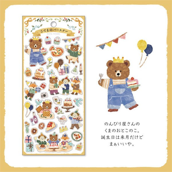 Mind Wave 'Merry Friends' Series Stickers - Bear's Birthday