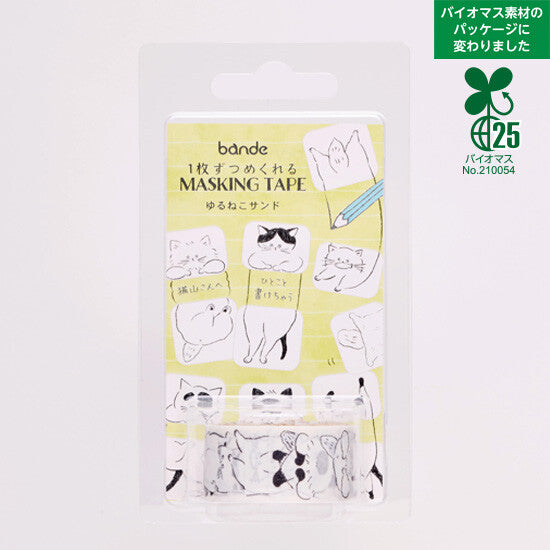 Bande Washi Tape Sticker Roll - Cat Sandwich