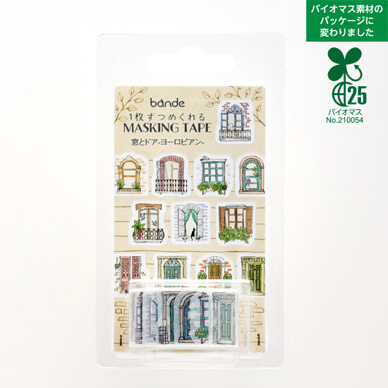 Bande Washi Tape Sticker Roll - European Windows & Doors