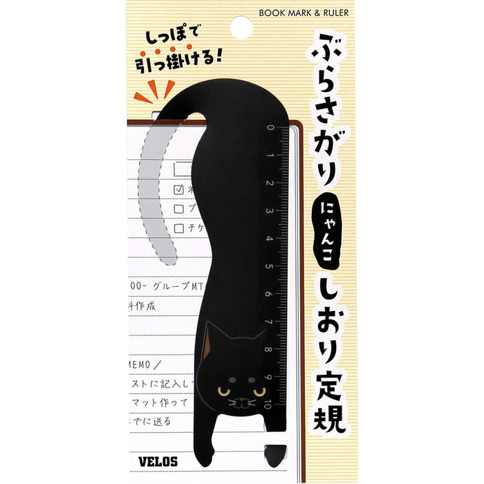 Hanging Cat Bookmark & Ruler - Black