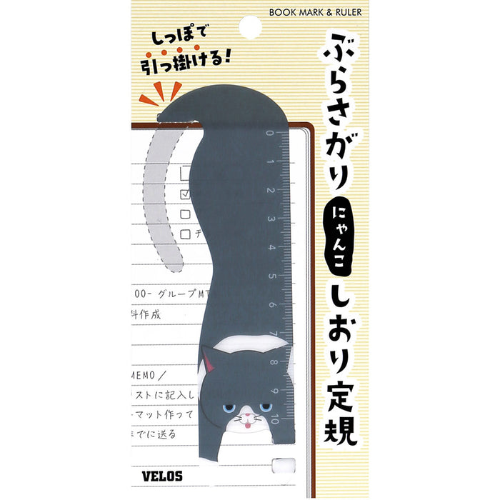 Hanging Cat Bookmark & Ruler - Grey