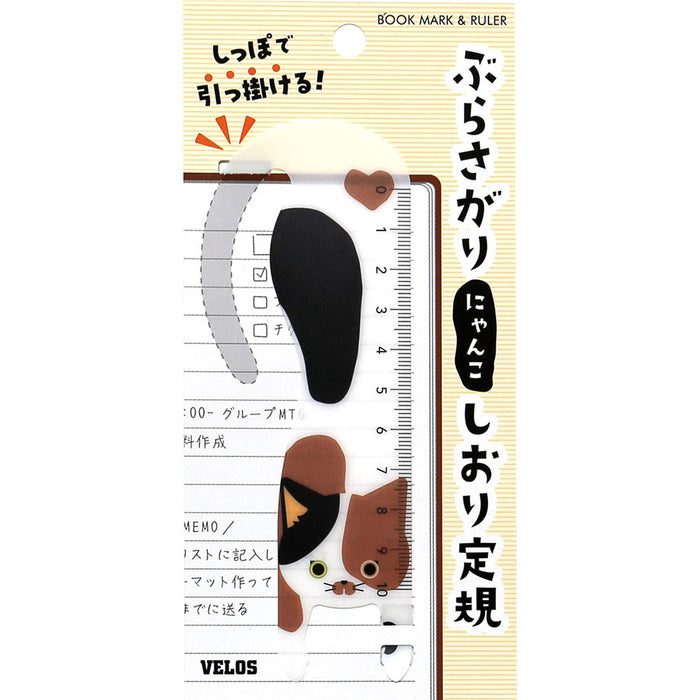 Hanging Cat Bookmark & Ruler - Calico