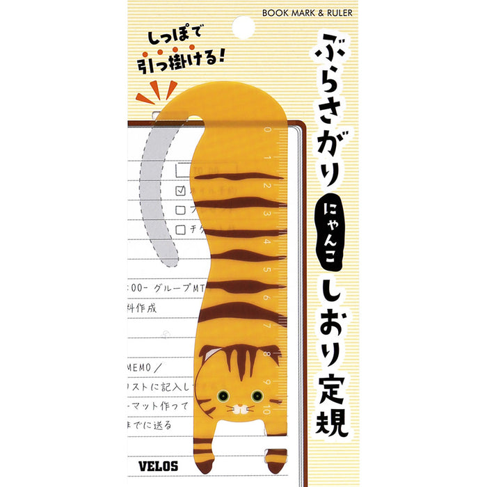 Hanging Cat Bookmark & Ruler - Tiger