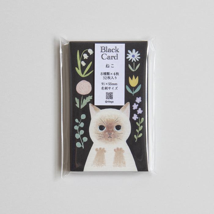 Black Note Cards - Cats