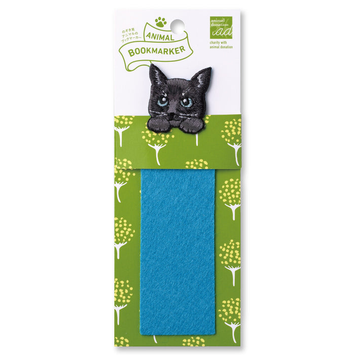 Animal Bookmark - Black Cat