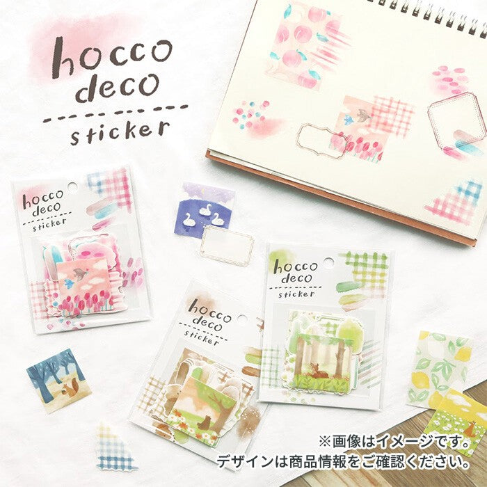 Mind Wave 'Hocco Deco' Series Flake Stickers - Brown