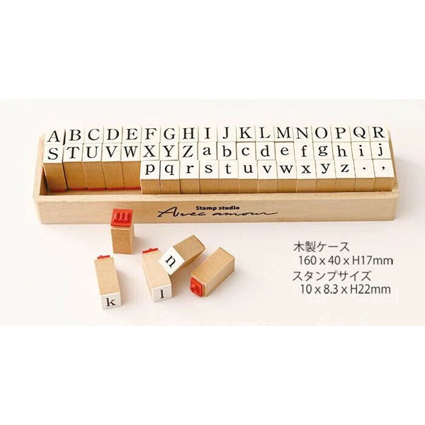 Wood Stamp Set - Lowercase & Uppercase Alphabet
