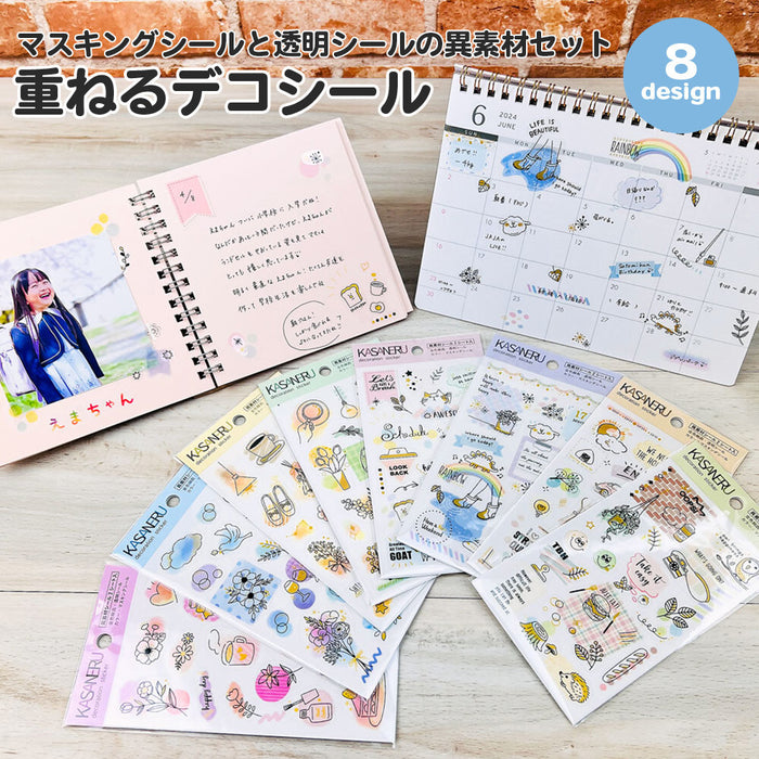 Kasaneru Deco Sticker Set - Dog