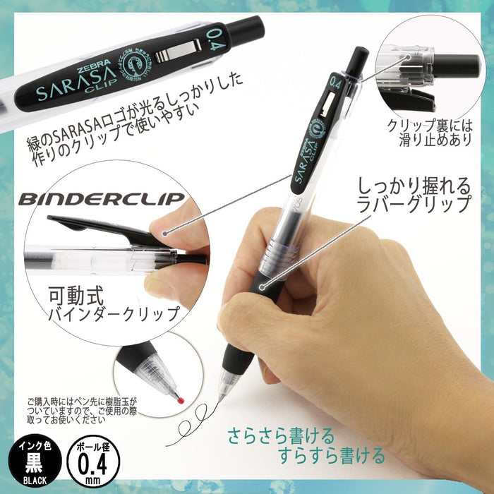 Zebra Sarasa Clip Gel Pen 0.4mm - Black