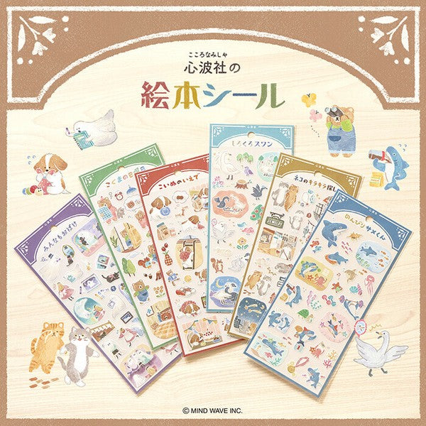 Mind Wave 'Picture Book' Series Stickers - Cat's Search for Glitter