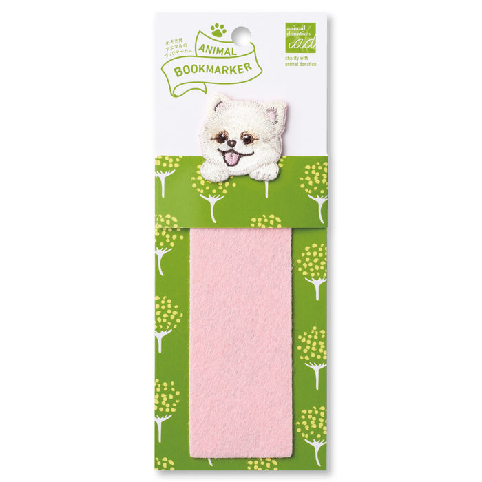 Animal Bookmark - Pomeranian