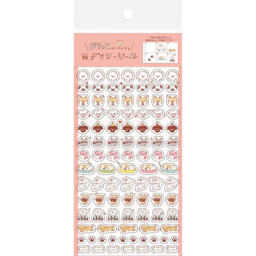 Cute Kawaii Mind Wave Mini Hamsters Sticker Sheet - for Journal Planne –  Alwayz Kawaii