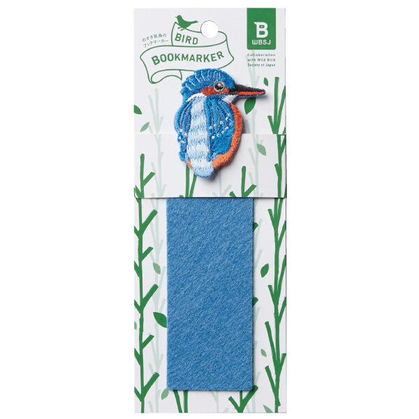 Bird Bookmark - Kingfisher