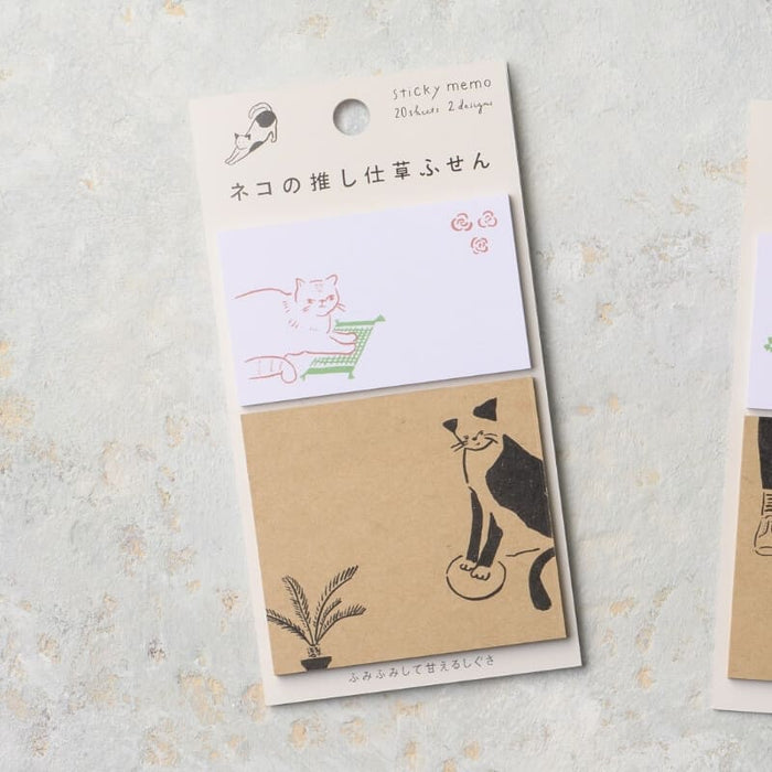 Cat Gesture Sticky Note Set - Attention Seeking