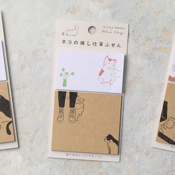 Cat Gesture Sticky Note Set - Head Rub