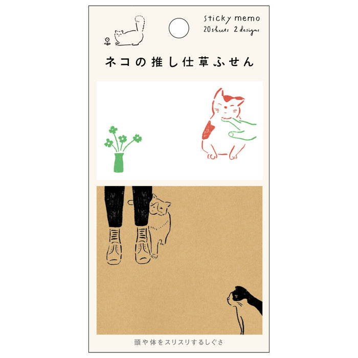 Cat Gesture Sticky Note Set - Head Rub