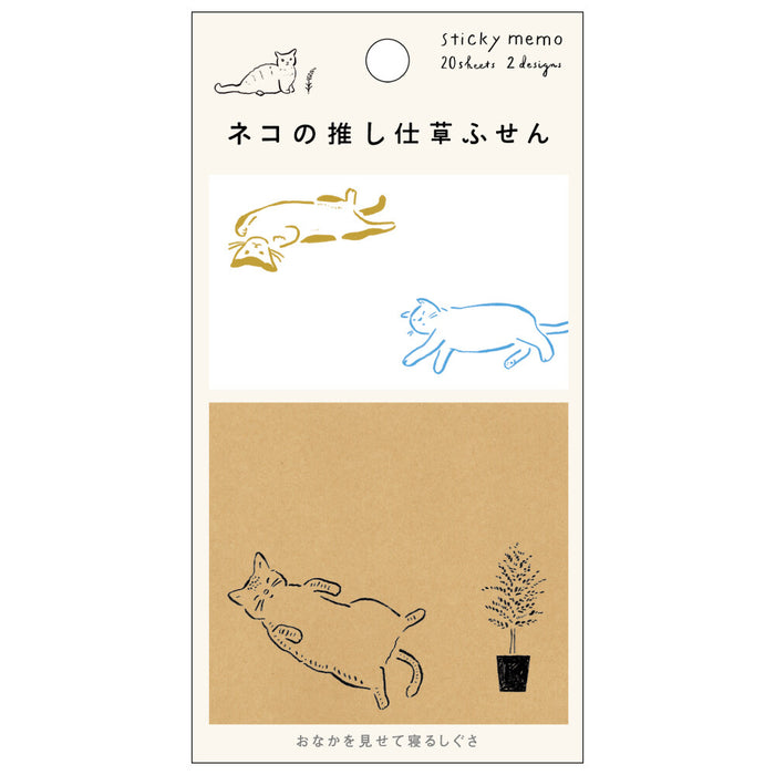 Cat Gesture Sticky Note Set - Sleeping With Belly Exposed