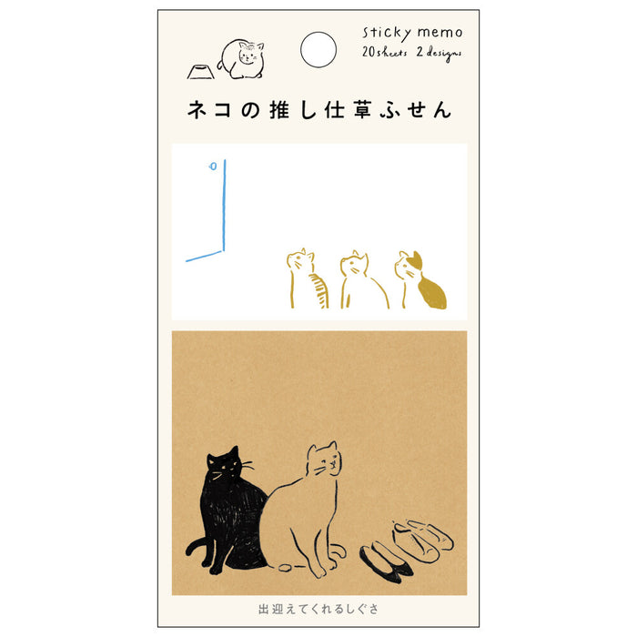 Cat Gesture Sticky Note Set - Greeting