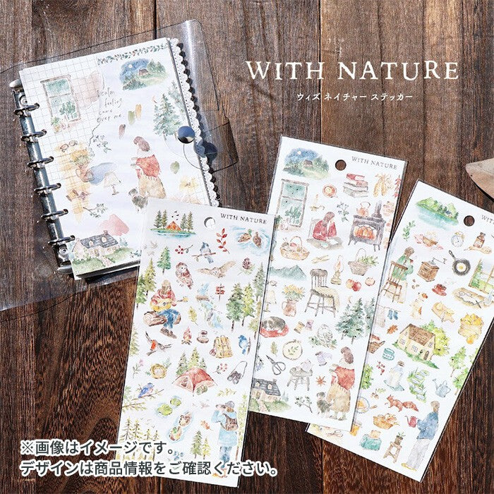 Mind Wave 'With Nature' Series Stickers - Hiking