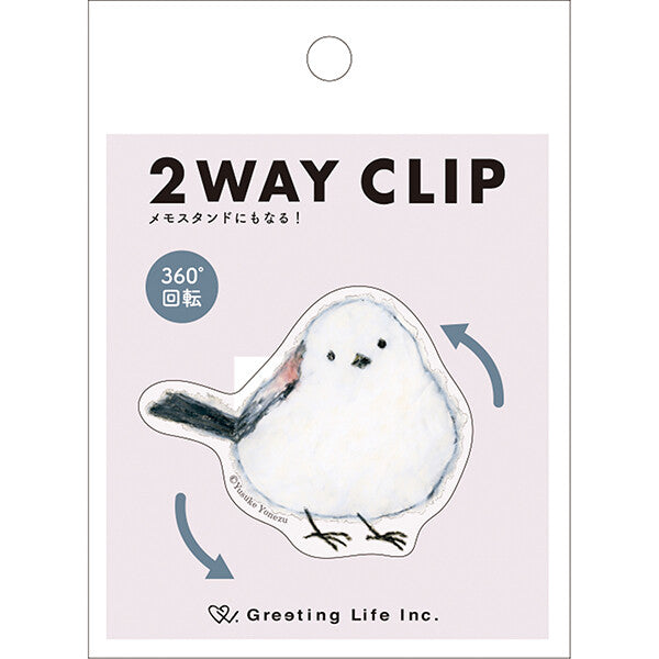 2-Way Clear Clip - Yusuke Yonezu Shimaenaga