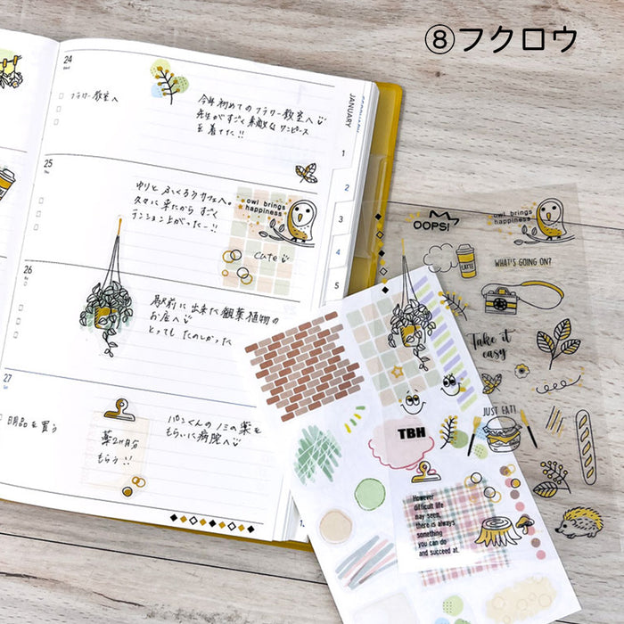 Kasaneru Deco Sticker Set - Owl