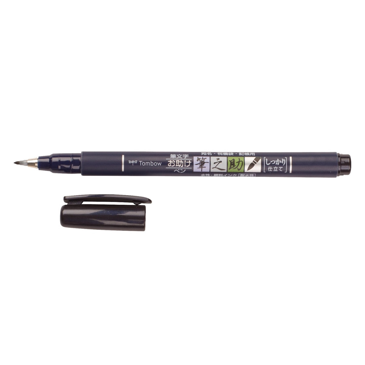 Fudenosuke Pastel Brush Pens, 6-Pack
